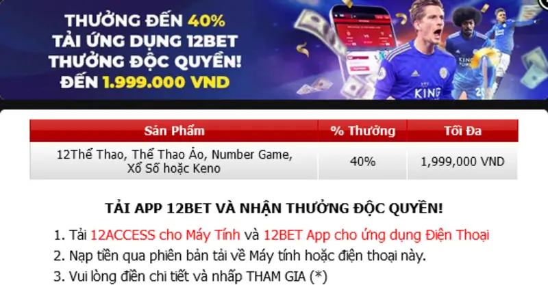 Tải app 12bet có thể nhận những ưu đãi độc quyền